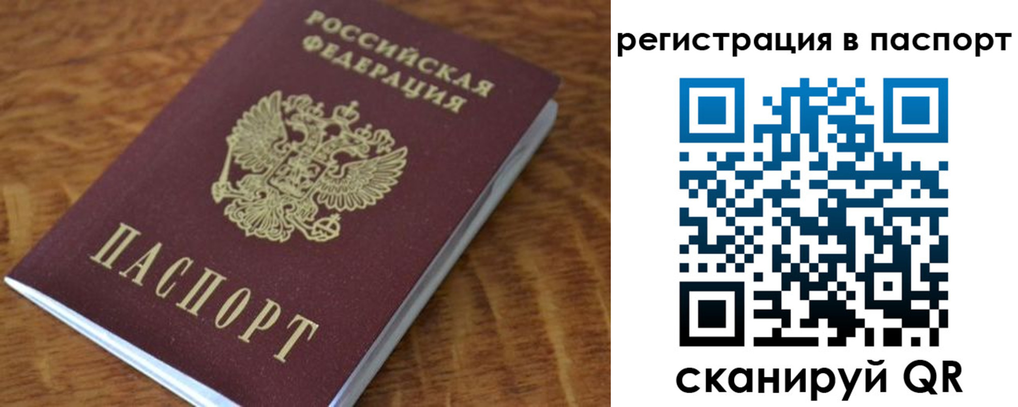 регистрация для школы в Пионерском