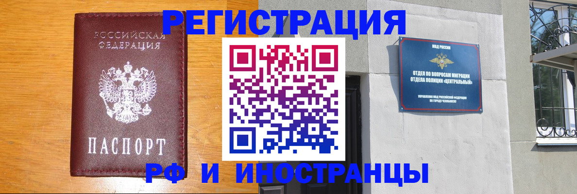 прописка в квартире в Пионерском